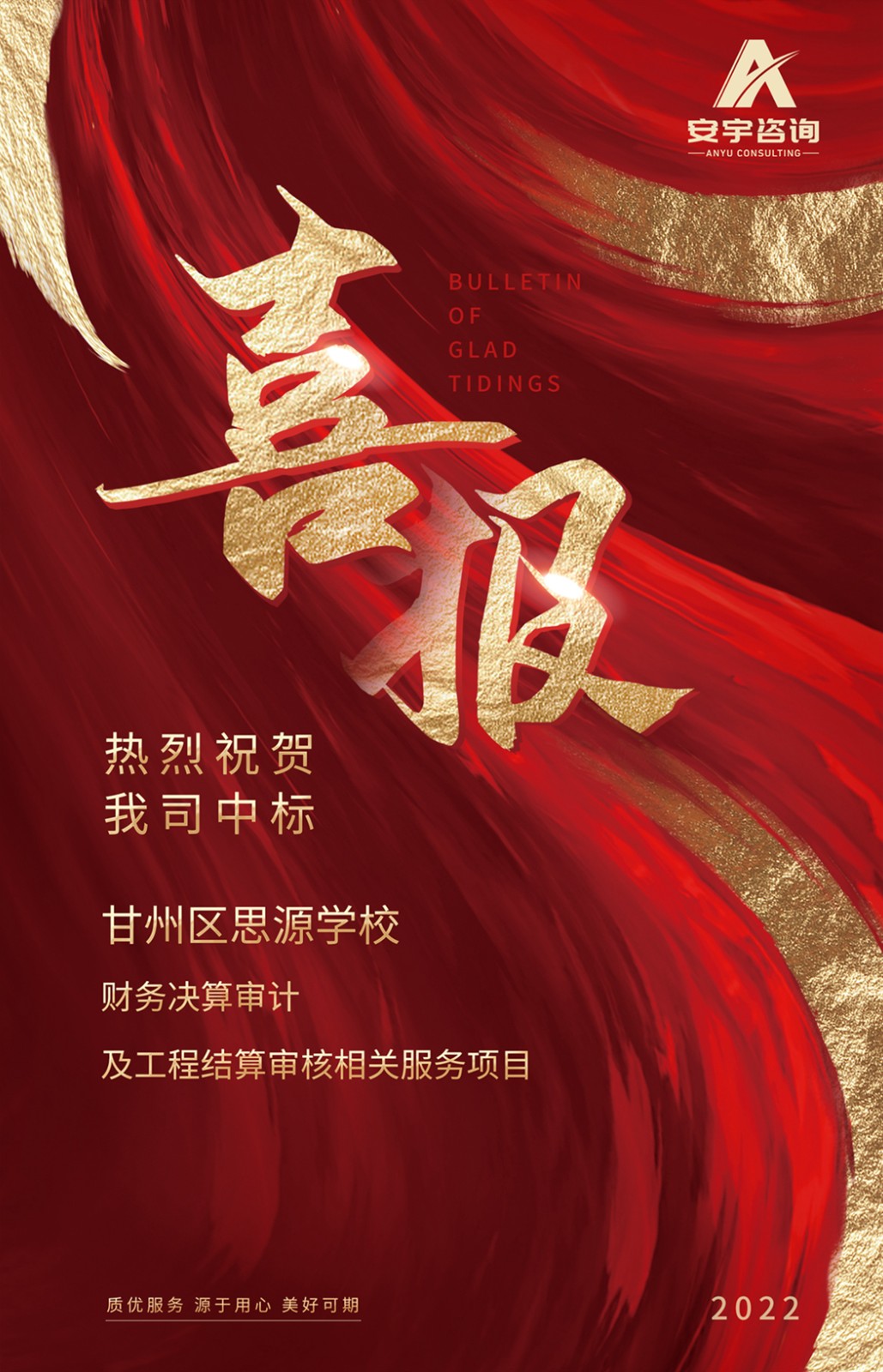 微信图片_20220411145502.jpg